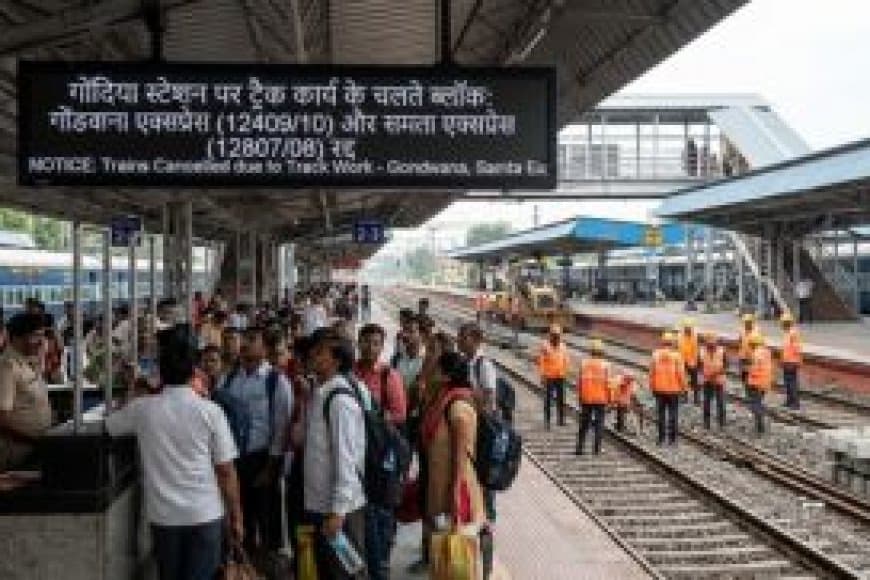 रेलवे ने रद्द की गोंडवाना और समता एक्सप्रेस सहित कई ट्रेनें, गोंदिया स्टेशन पर ट्रैक कार्य के चलते ब्लॉक