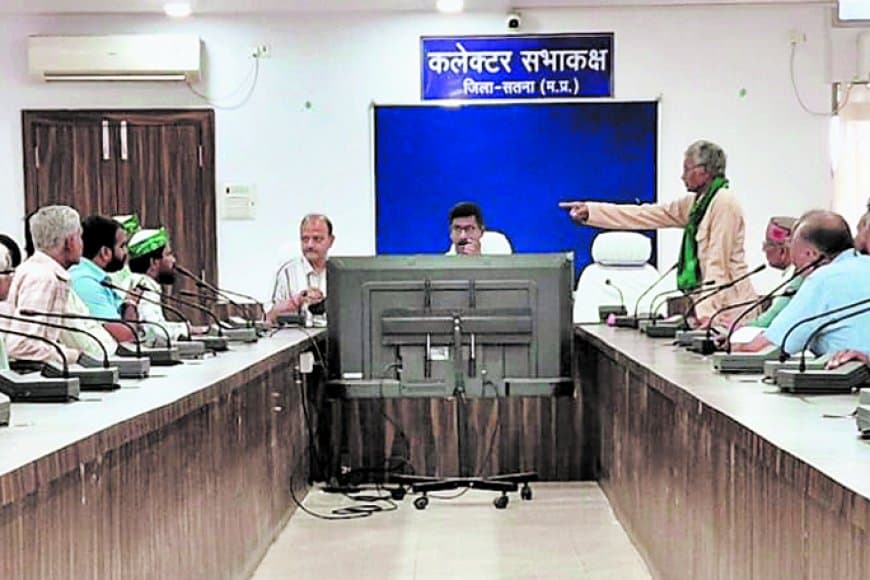 3600 एकड़ भूमि लीज विवाद पर प्रशासन-किसान वार्ता, सहमति बिना जमीन नहीं देने का आश्वासन