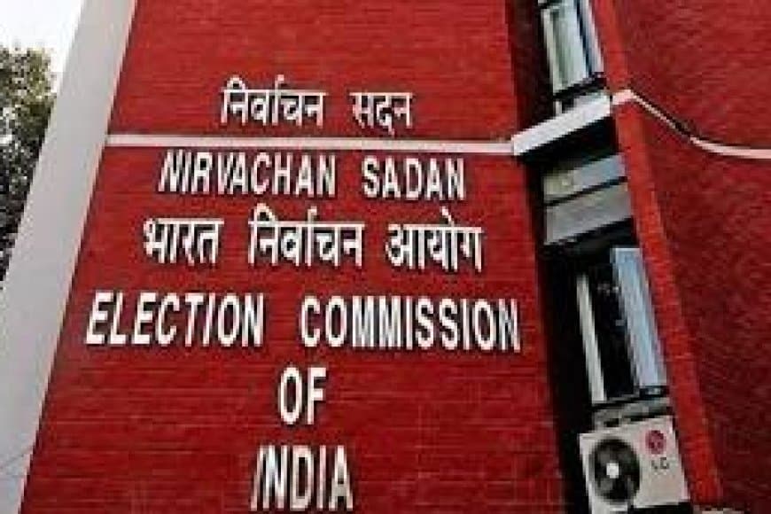 पश्चिम बंगाल चुनाव 2026: चुनाव आयोग ने मुख्य सचिव और DGP को बदला