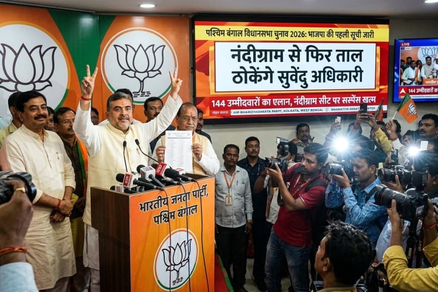 बंगाल का चुनावी शंखनाद: भाजपा की पहली सूची में 144 नाम, नंदीग्राम से फिर ताल ठोकेंगे सुवेंदु