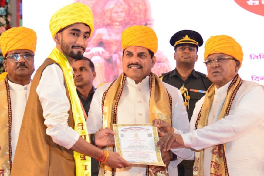 विक्रमादित्य विश्वविद्यालय दीक्षांत समारोह 2026: मुख्यमंत्री ने दिए 51 लाख और 5 ड्रोन, गीता भवन का भूमिपूजन