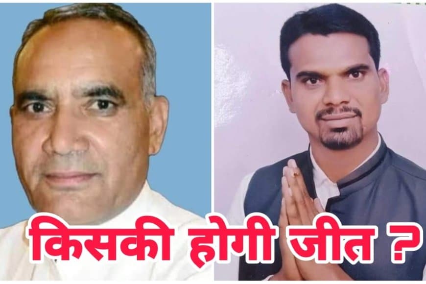 सुप्रीम फैसला आज... मल्होत्रा की जाएगी विधायकी या रामनिवास बनेंगे विधायक