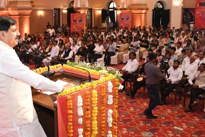 UPSC 2025 Success: मध्यप्रदेश के 61 अभ्यर्थियों का सीएम डॉ. मोहन यादव ने किया सम्मान, दिए सफलता के मंत्र