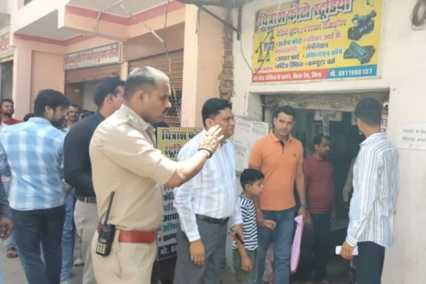 मध्यप्रदेश: भिंड में हड़कंप... पासपोर्ट आफिस को बम से उड़ाने की धमकी