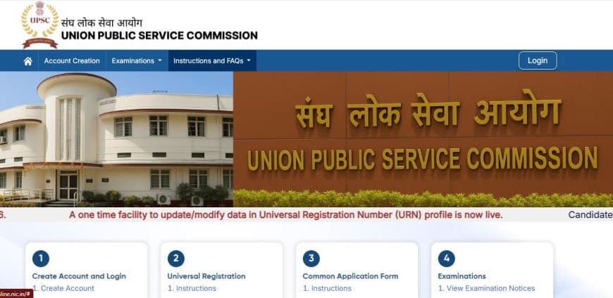UPSC CSE 2025 Final Result Out: अनुज अग्निहोत्री ने किया टॉप, देखें 958 चयनित उम्मीदवारों की पूरी लिस्ट और कैटेगरी वाइज डेटा।
