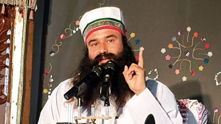 हरियाणा: 24 साल पुराने छत्रपति हत्याकांड में गुरमीत राम रहीम बरी