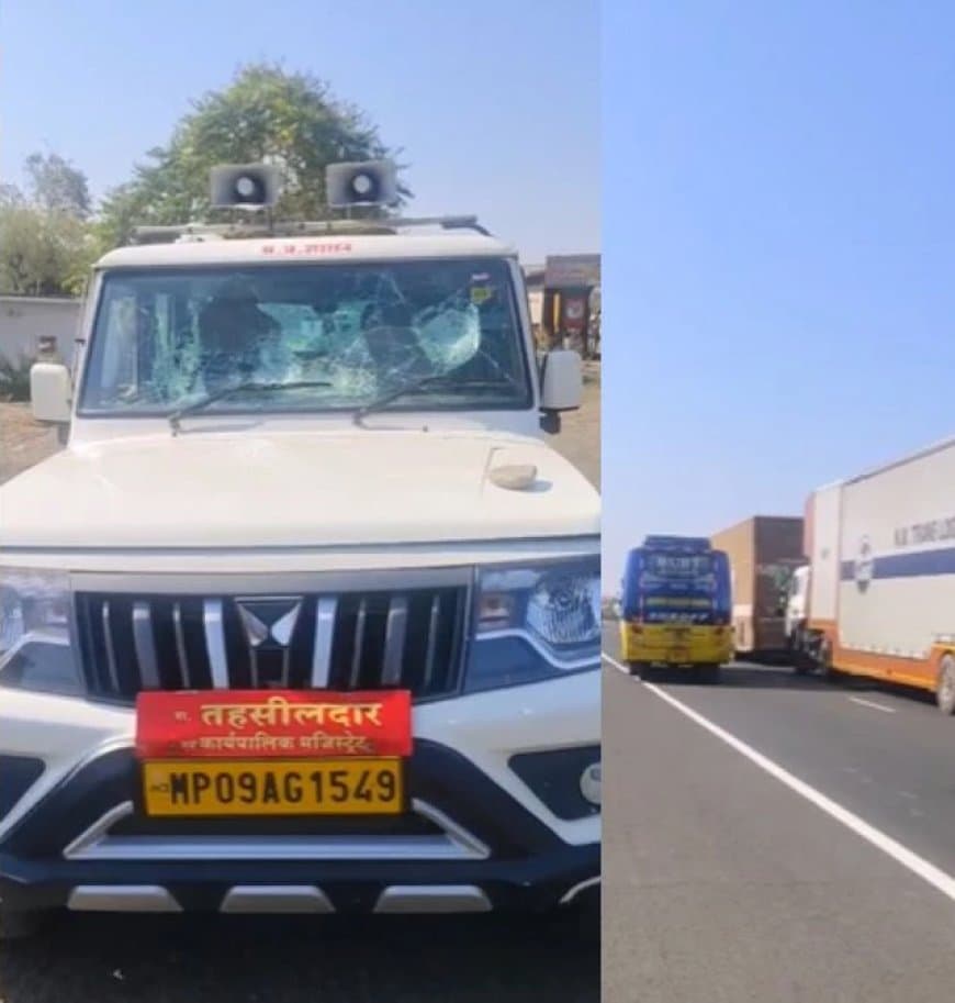 धार: तहसीलदार की गाड़ी तोड़ी, टीआई और महिला पुलिसकर्मी लहूलुहान