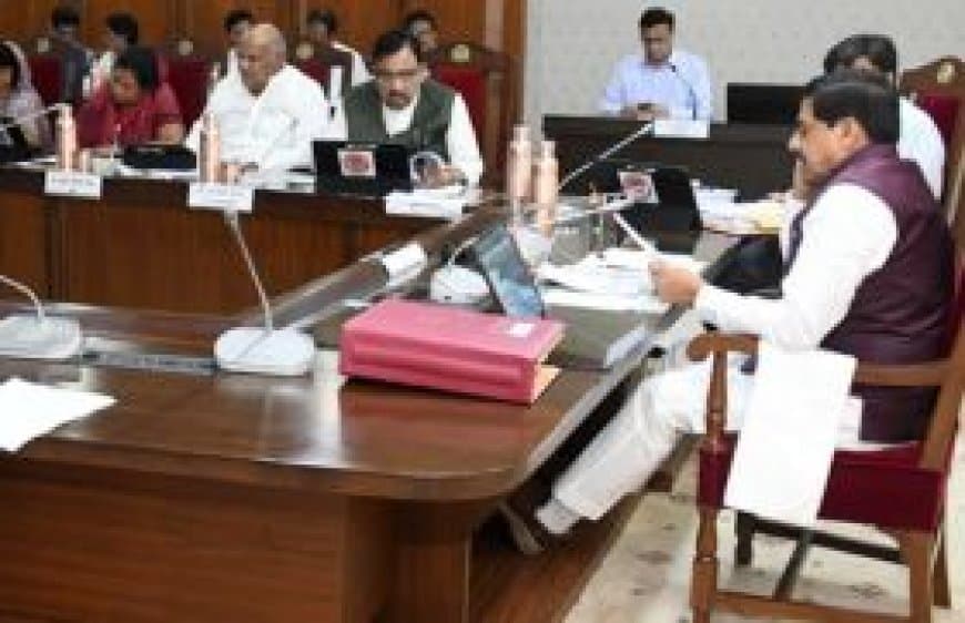 MP Cabinet Meeting 2026: 33240 करोड़ की योजनाओं और यंग इंटर्न्स प्रोग्राम को मंजूरी