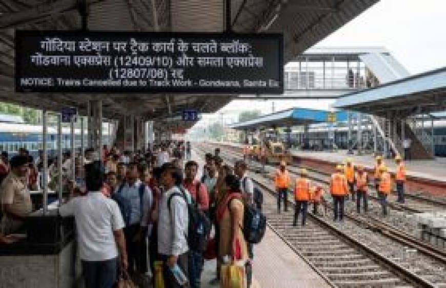 रेलवे ने रद्द की गोंडवाना और समता एक्सप्रेस सहित कई ट्रेनें, गोंदिया स्टेशन पर ट्रैक कार्य के चलते ब्लॉक