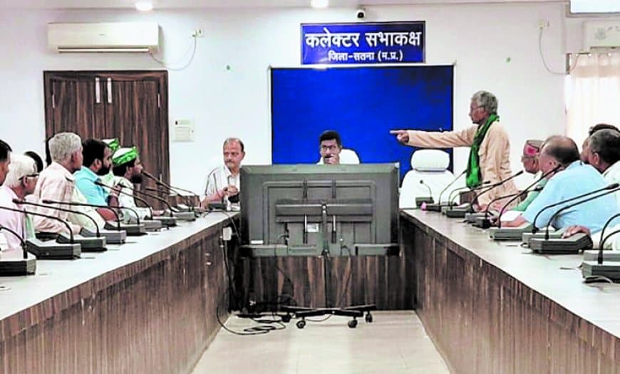 3600 एकड़ भूमि लीज विवाद पर प्रशासन-किसान वार्ता, सहमति बिना जमीन नहीं देने का आश्वासन