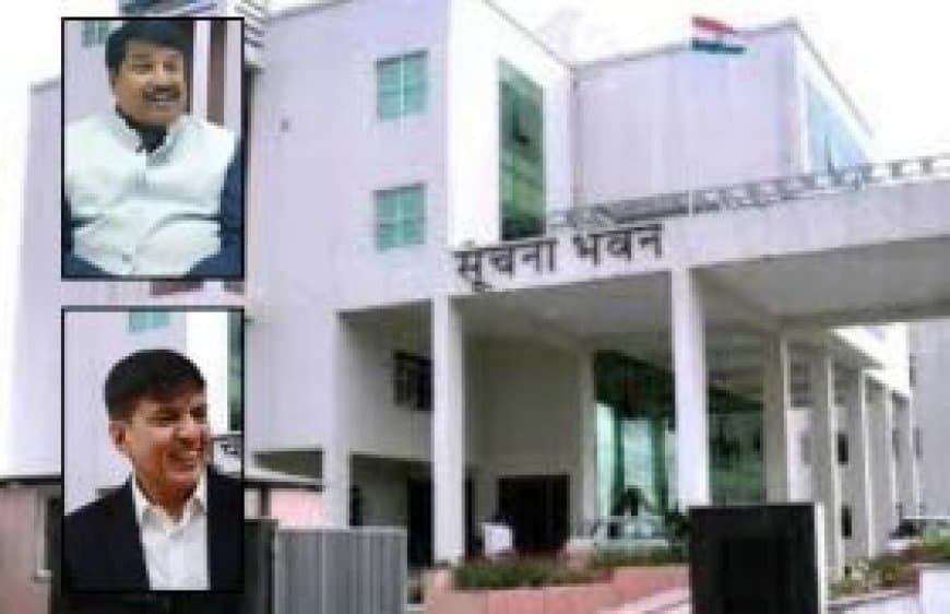 मध्य प्रदेश सूचना आयोग में दो नए सूचना आयुक्तों की नियुक्ति: आलोक नागर और राजेश भट्ट के नाम पर मुहर