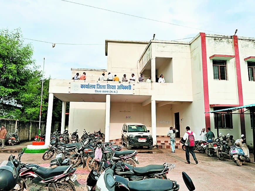 सतना में शिक्षा तंत्र फेल, 17 हजार से ज्यादा विद्यार्थी बीच में लापता