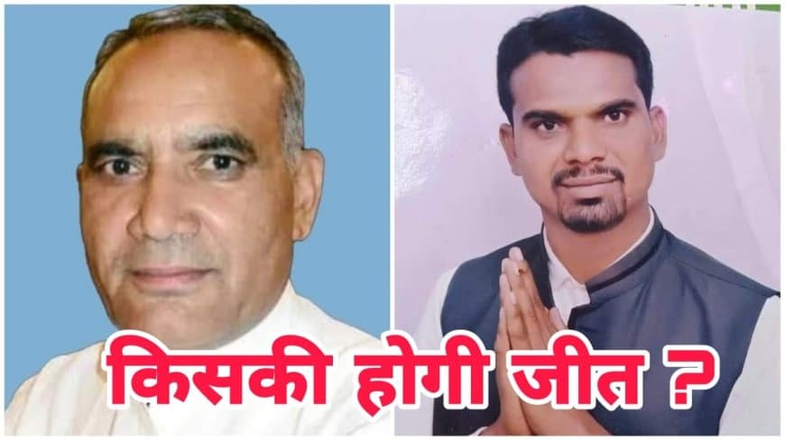 सुप्रीम फैसला आज... मल्होत्रा की जाएगी विधायकी या रामनिवास बनेंगे विधायक