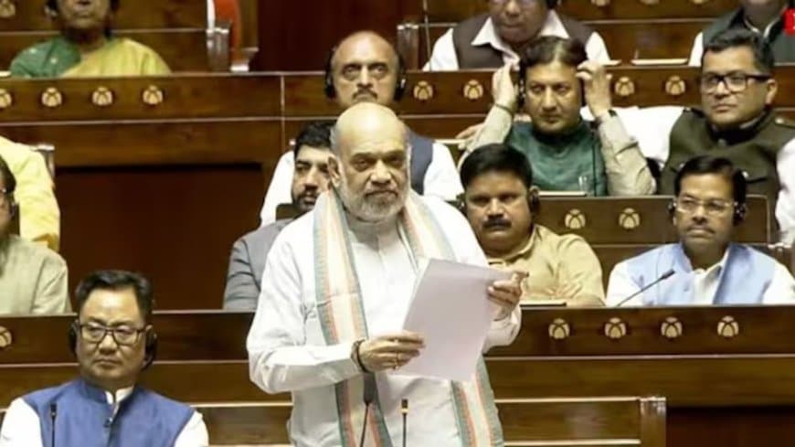 राज्यसभा: केंद्रीय गृह मंत्री कल सीएपीएफ से जुड़ा विधेयक करेंगे पेश