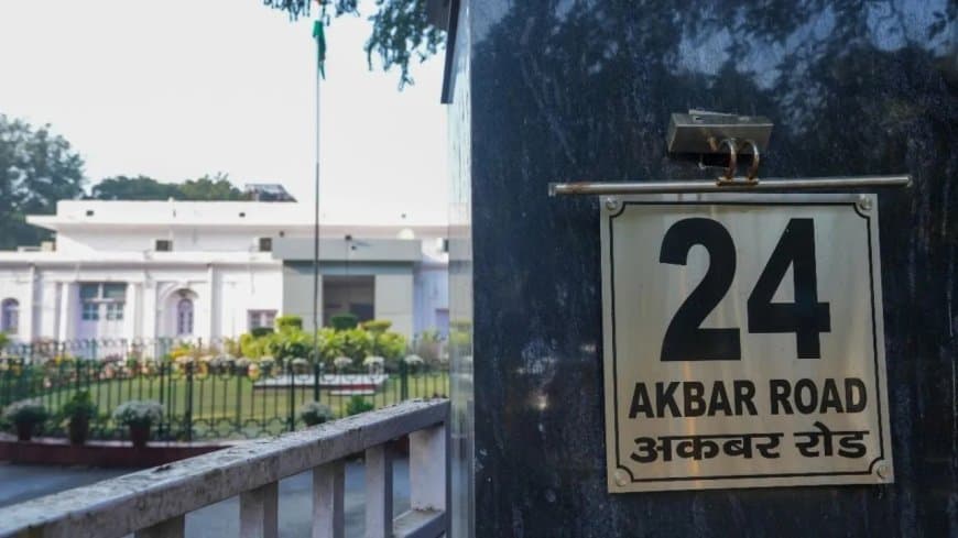 दिल्ली: कांग्रेस को नोटिस...खाली करना होगा आफिस... मचा हड़कंप