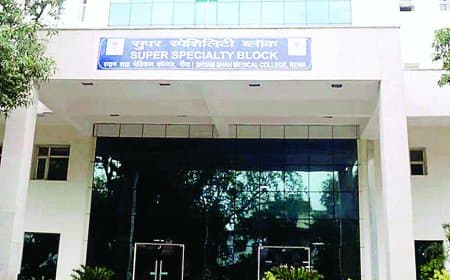 13 करोड़ की एमआरआई मशीन फिर बंद, सुपर स्पेशलिटी अस्पताल में जांच सेवाएं ठप