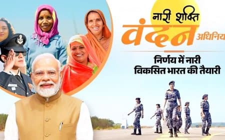 नारी शक्ति वंदन: 15 अप्रैल को रवीन्द्र भवन में राज्य स्तरीय कार्यक्रम, सीएम मोहन यादव करेंगे संबोधित