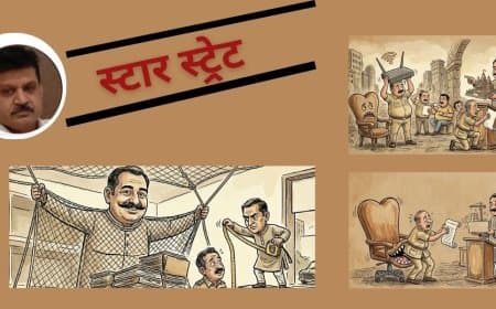 स्टार स्ट्रेट.. सुशील शर्मा की कलम से हर रविवार