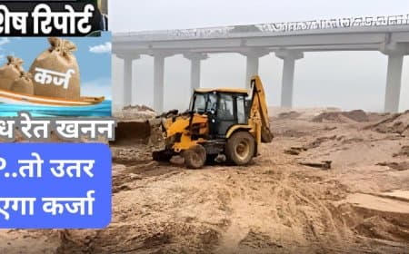 सरकार! रुक जाए ‘रेत डकैती’ तो मध्य प्रदेश की उतर जाएगी उधारी