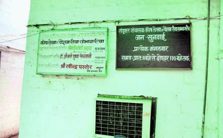 सिर्फ शिक्षा विभाग की पेंशन और वेतन निर्धारण की 787 फाइलें पेंडिंग, 111 बिना निराकरण निरस्त