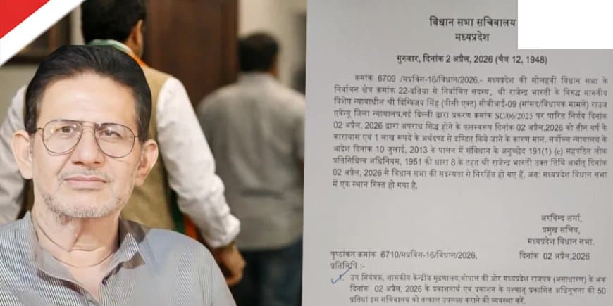 देर रात विधानसभा सचिवालय की ओर से आदेश जारी किए गए