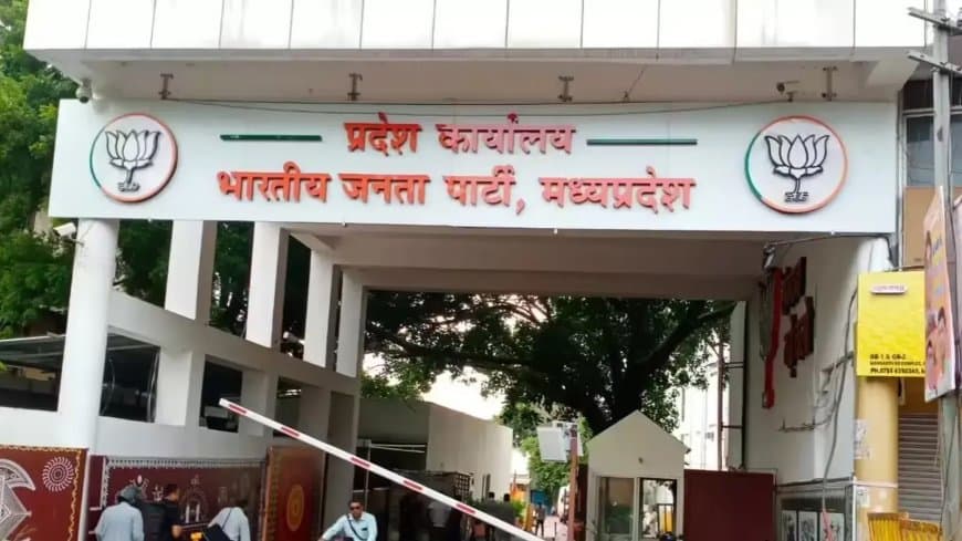 मध्यप्रदेश: भाजपा ने 11 विधायक और 5 पूर्व विधायकों को बनाया प्रवक्ता
