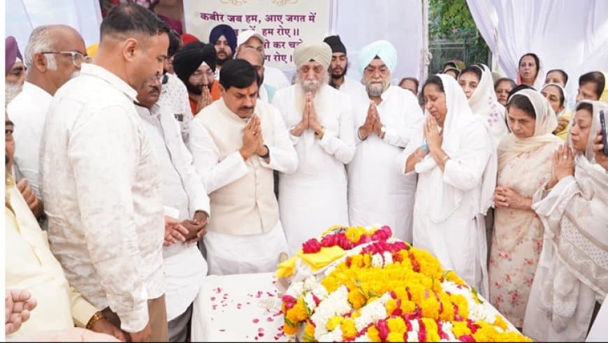 कनाडा हमले में मृत उज्जैन के गुरकीरत सिंह का अंतिम संस्कार, CM मोहन यादव ने दी श्रद्धांजलि