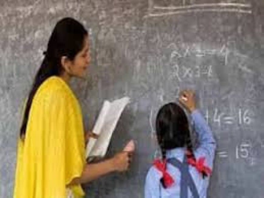 MP Teacher News: मध्यप्रदेश शिक्षकों को चतुर्थ क्रमोन्नति की सौगात, 35 साल की सेवा पर बढ़ेगा वेतन और मिलेगा भारी एरियर