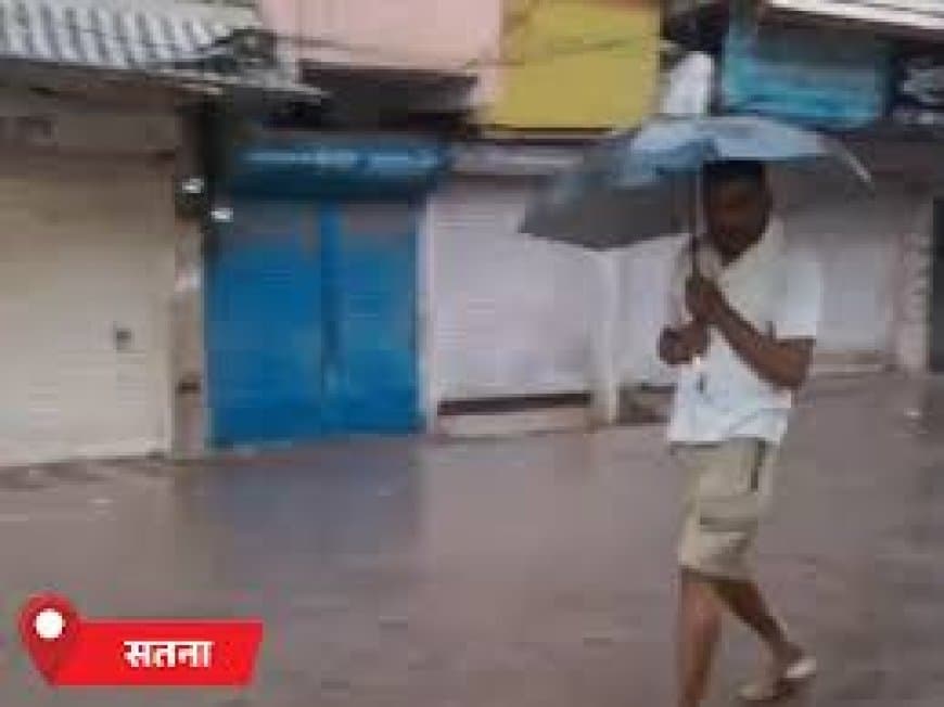 MP Weather Update: मध्य प्रदेश के 45 जिलों में आंधी-बारिश का अलर्ट, ओले गिरने की चेतावनी और बिजली से 4 मौतें