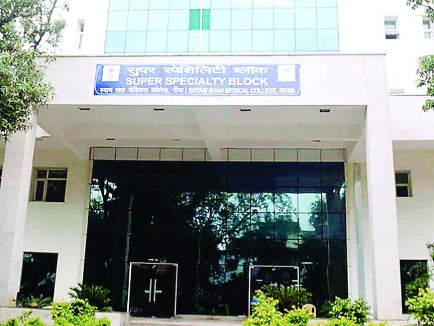 13 करोड़ की एमआरआई मशीन फिर बंद, सुपर स्पेशलिटी अस्पताल में जांच सेवाएं ठप