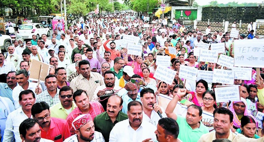 टीईटी अनिवार्यता के खिलाफ सतना में शिक्षकों का जोरदार शक्ति प्रदर्शन और सख्त चेतावनी