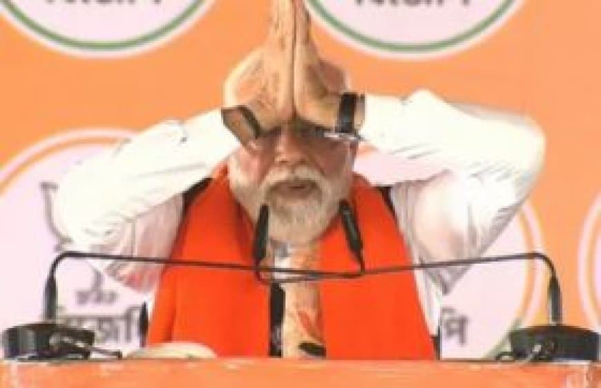 बंगाल में भाजपा के लिए वोट की अपील की पीएम नरेन्द्र मोदी ने