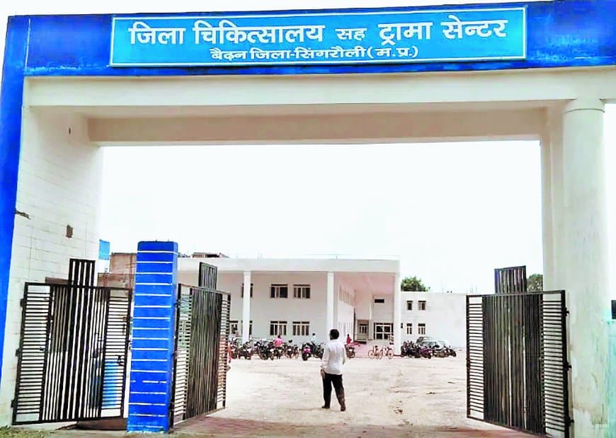 सरकारी अस्पतालों में डॉक्टर गायब, निजी क्लीनिकों में व्यस्त, मरीज इलाज को तरसते रहे