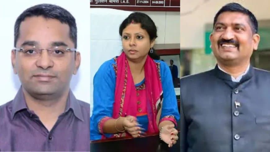 केंद्र के बड़ा प्रशासनिक फेरबदल... मध्यप्रदेश के अफसरों का दबदबा