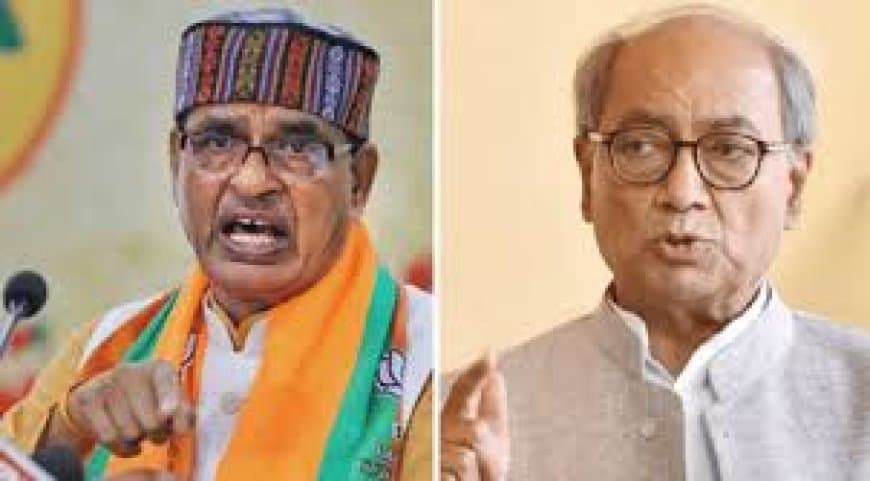 दिग्विजय सिंह का मोहन यादव को पत्र: शिवराज के क्षेत्र में 150 करोड़ के गेहूँ घोटाले का आरोप