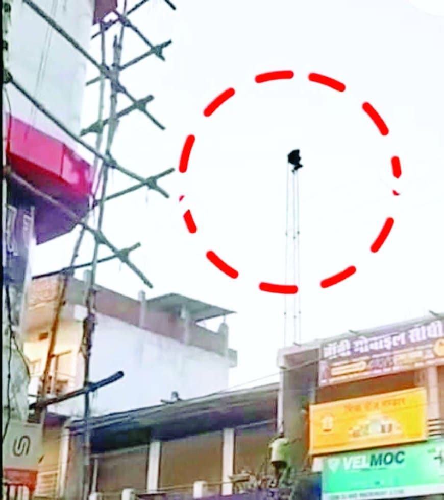 पत्नी को बुलाने टावर चढ़ा युवक, घंटों चला हाईवोल्टेज ड्रामा सीधी