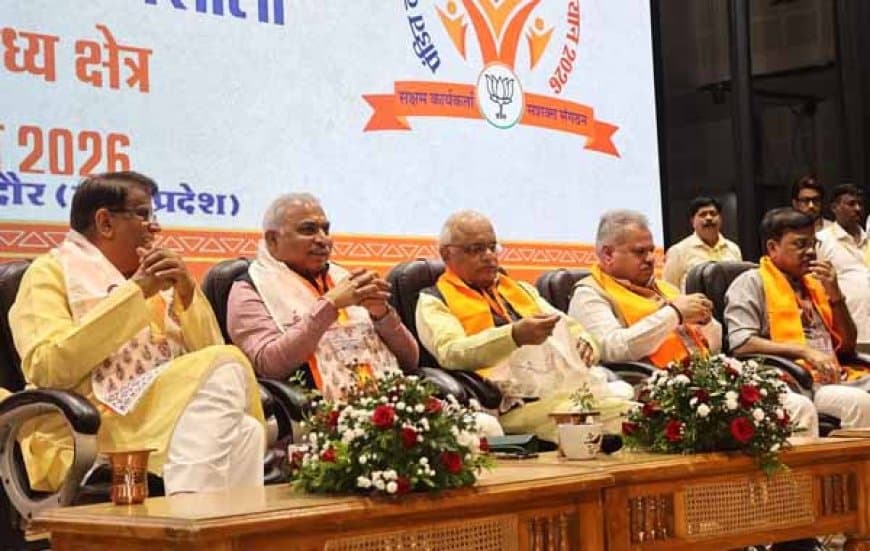 राष्ट्रीय स्तर का एक दिवसीय शिविर बुधवार को सुबह 10 बजे शुरू हुआ।