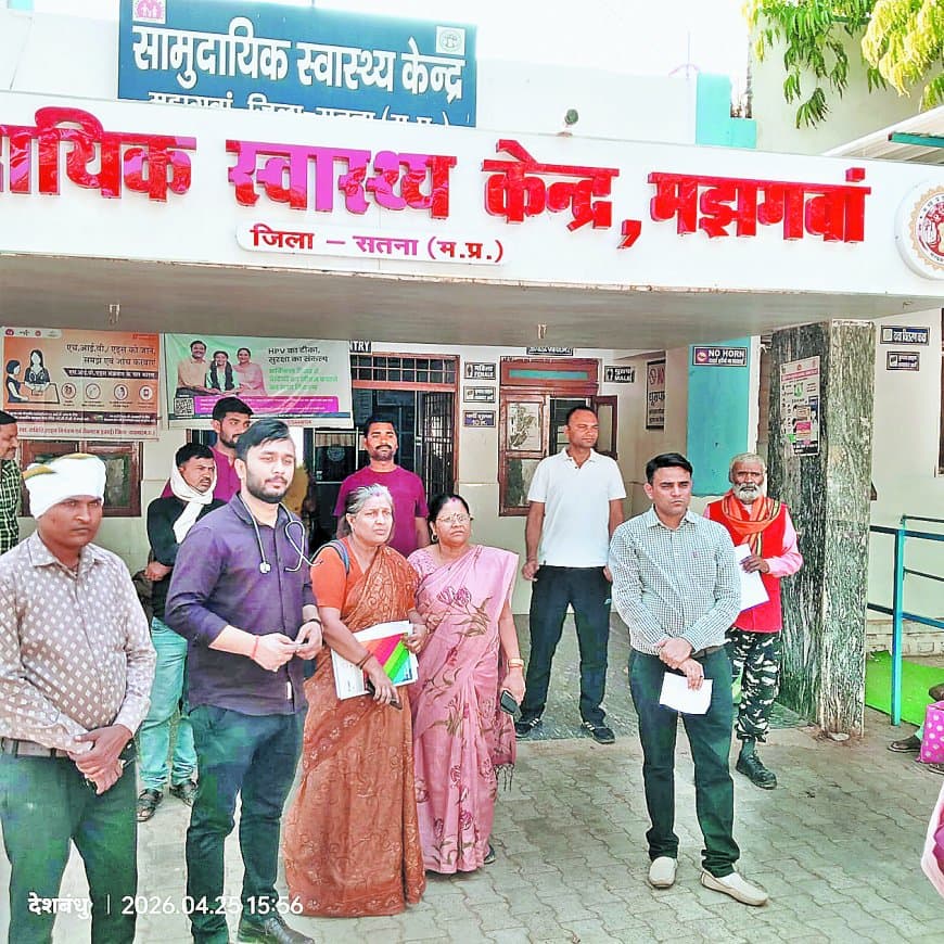 मझगवां में कुपोषण से मौत पर सवाल, स्वास्थ्य व्यवस्था की लापरवाही उजागर