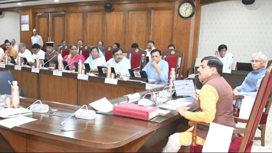 मुख्यमंत्री डॉ. मोहन यादव की अध्यक्षता में  मंत्रिपरिषद की बैठक हुई।