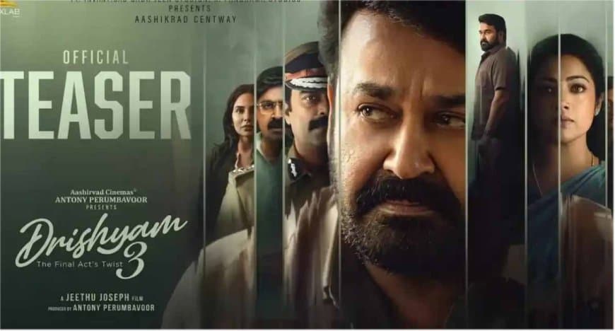 दृश्यम-3 की पहली झलक सामने आई