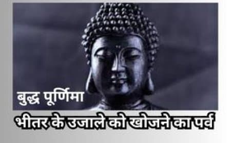 बुद्ध पूर्णिमा 2026: शांति, करुणा और बुद्धत्व की राह पर दुनिया