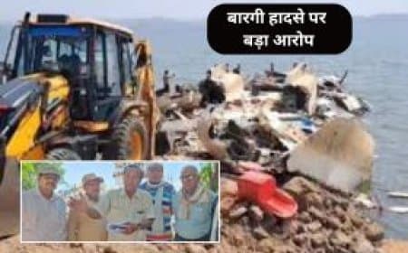बरगी डैम क्रूज हादसा: जबलपुर नागरिक उपभोक्ता मंच ने लगाए सबूत मिटाने के आरोप, NGT नियमों के उल्लंघन पर विवाद