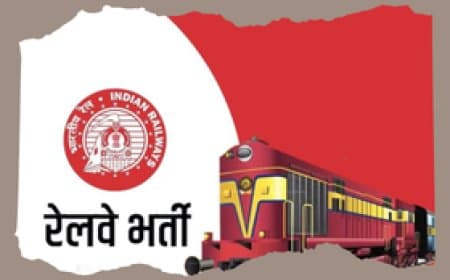 रेलवे अप्रेंटिस भर्ती 2026: 1191 पदों पर बिना परीक्षा भर्ती, योग्यता 10वीं पास + ITI