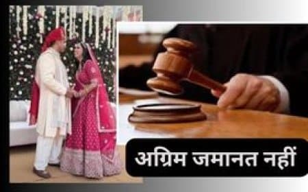 भोपाल : ट्विशा शर्मा मौत मामले में पति समर्थ सिंह की अग्रिम जमानत याचिका खारिज