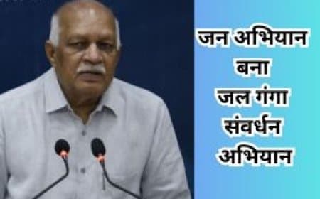 सदानीरा समागम: नदी, तालाब, जल संरचनाओं के संरक्षण को लेकर होंगे विचार-विमर्श