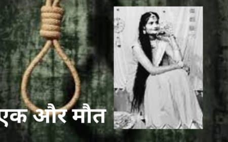 ग्वालियर में नवविवाहिता ने दी जान: पति बोला- मोबाइल रिचार्ज पर हुआ था विवाद; मायके वालों ने लगाया दहेज का आरोप