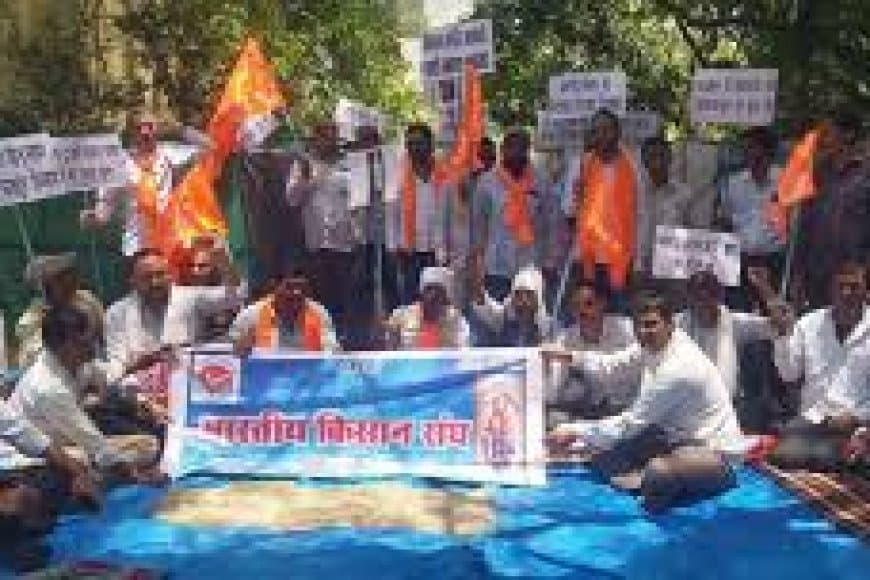 भोपाल में किसानों का हल्लाबोल: एसडीएम कार्यालय के बाहर धरना, प्रशासनिक ढिलाई पर फूटा गुस्सा