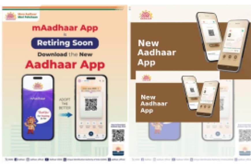 जल्द बंद होगा mAadhaar ऐप: UIDAI ने करोड़ों यूजर्स के लिए लॉन्च किया नया सिक्योर ऐप; मिलेंगे कई एडवांस फीचर्स