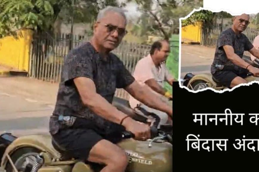 माननीय हैं हेलमेट की क्या जरूरत...   बुलेट पर निकले पूर्व मंत्री महेंद्र हार्डिया