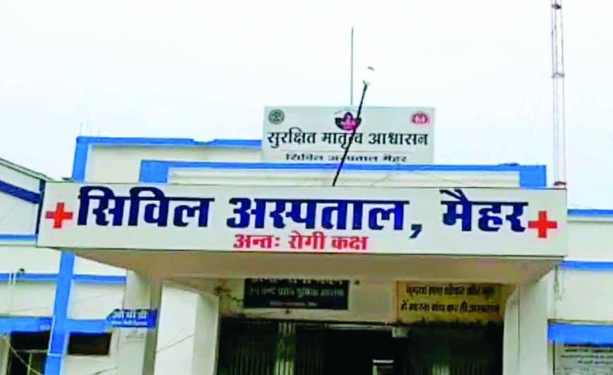 मातृ शिशु सेवाओं में लापरवाही पर फटकार, आशा संवाद और प्रशिक्षण पर सख्ती बढ़ी